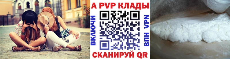 Цена Шимановск Каннабис  МЕФ  Альфа ПВП  Гашиш  Cocaine 