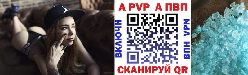 Альфа ПВП СК  сколько стоит  Шимановск 