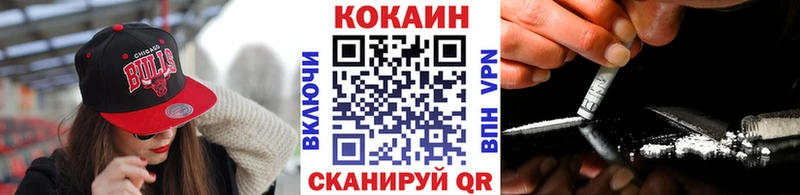 кракен ТОР  продажа наркотиков  Шимановск  Кокаин Боливия 