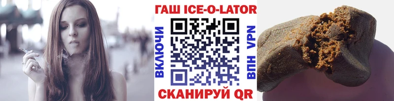 ГАШ Cannabis Шимановск