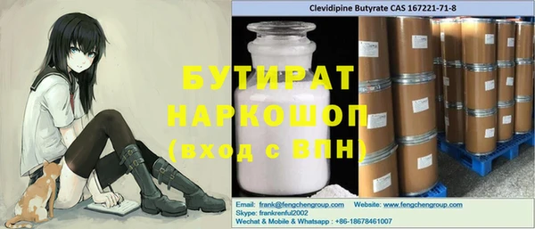 каннабис Красноперекопск
