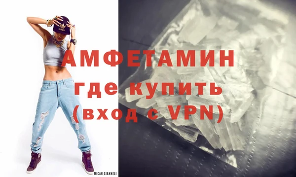 героин Краснослободск