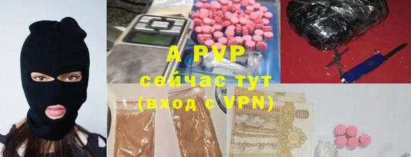 стафф Куйбышев