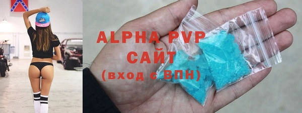 спиды Новосибирск