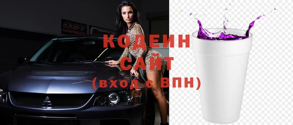героин Краснослободск