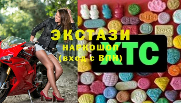 каннабис Красноперекопск