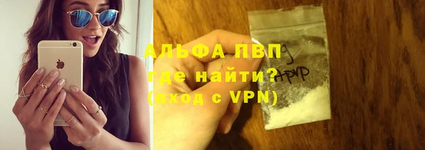 каннабис Красноперекопск