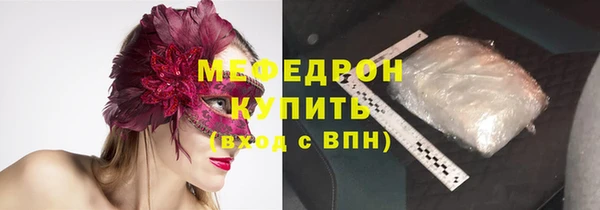 каннабис Красноперекопск