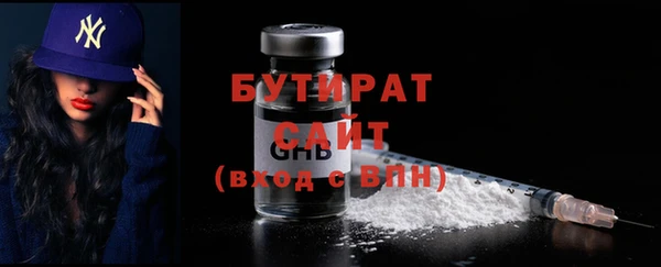 героин Краснослободск