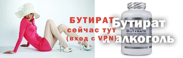 героин Краснослободск