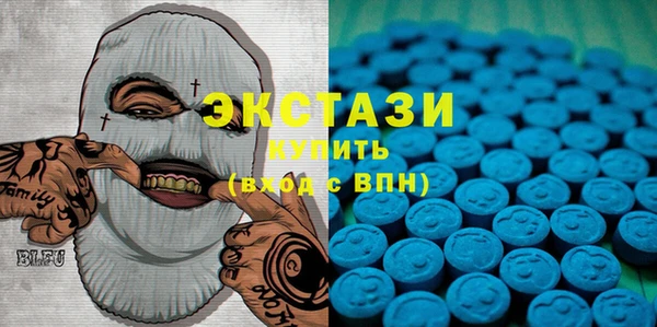 героин Краснослободск