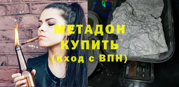 героин Краснослободск