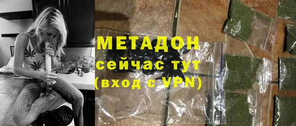 героин Краснослободск