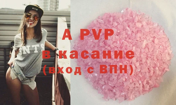 каннабис Красноперекопск