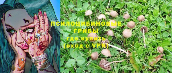 каннабис Красноперекопск