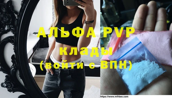 героин Краснослободск