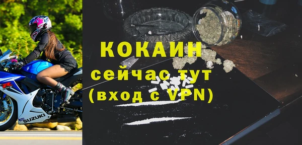 героин Краснослободск