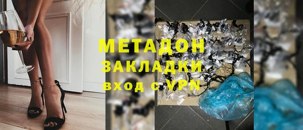 героин Краснослободск