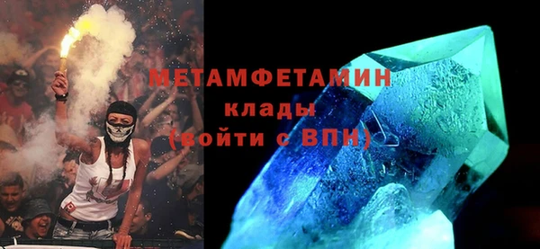 каннабис Красноперекопск