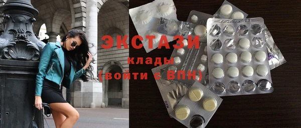 каннабис Красноперекопск