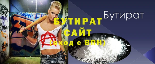 каннабис Красноперекопск