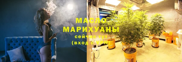 героин Краснослободск