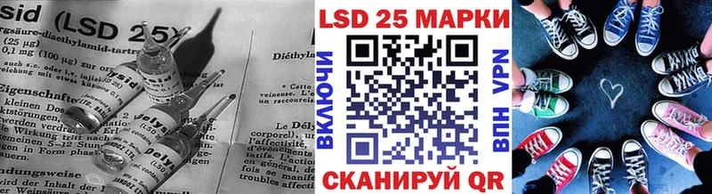 Лсд 25 экстази ecstasy  хочу   Шимановск 