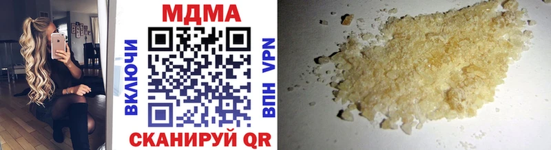 магазин продажи наркотиков  MEGA ONION  MDMA VHQ  Шимановск 