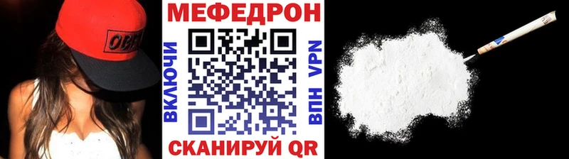 МЯУ-МЯУ мука  Шимановск 