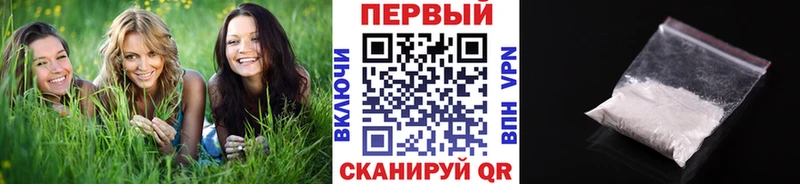 Метамфетамин Декстрометамфетамин 99.9%  Шимановск 