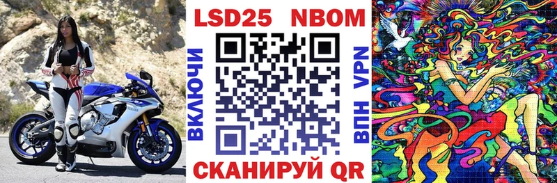 гидра tor Шимановск Наркотические марки 1,5мг