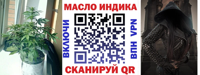 Дистиллят ТГК вейп  Шимановск 