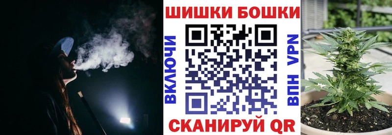 купить наркотики цена Шимановск Каннабис LSD WEED